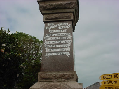 Auroa memorial names
