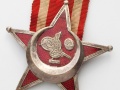 Ottoman War Medal Ottoman War Medal